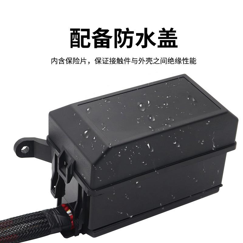跨境汽车6路保险盒12V24V继电器汽车机舱线路改装总控制接线