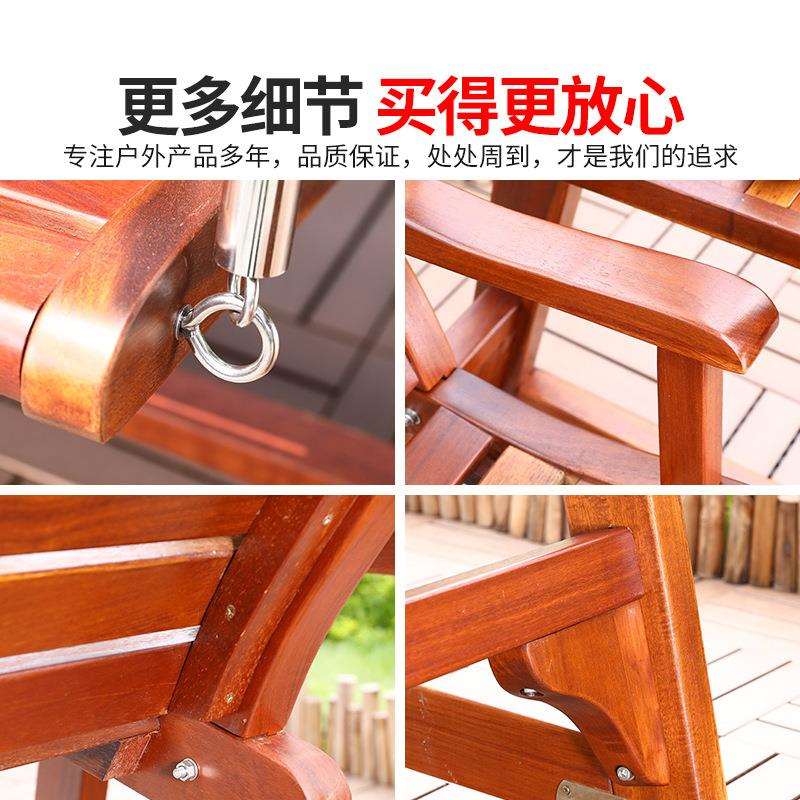 莫家菠萝格木秋千户外防腐木庭院休闲露天台阳台室外花园实木摇椅