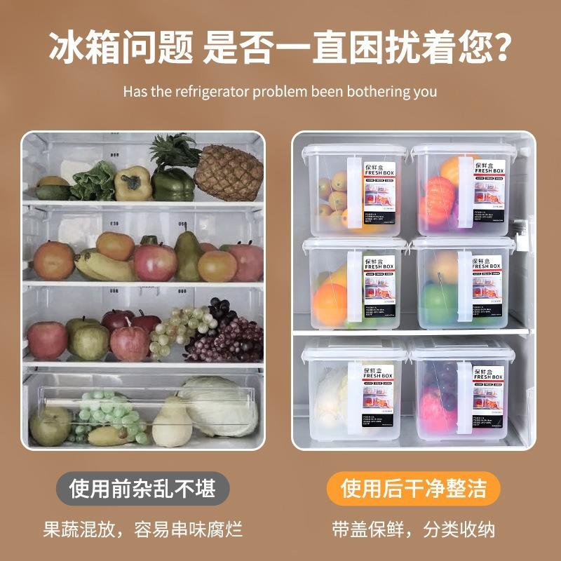 塑料冰箱收纳盒冷冻盒食品级透明家用抽屉式水果保鲜密封餐盒