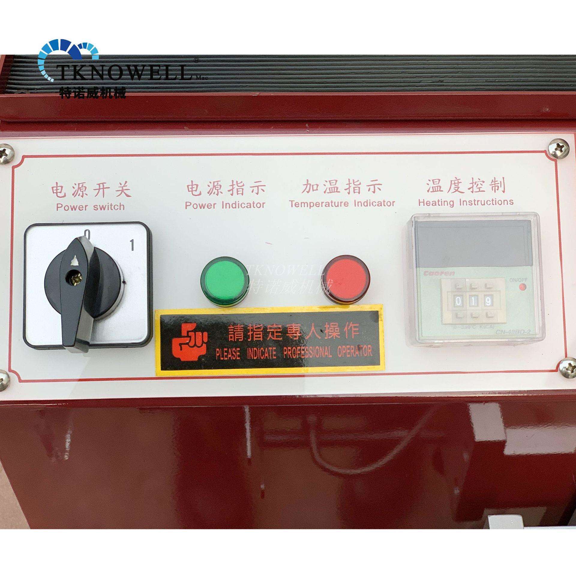 特诺威厂家直销皮料布料烫毛边机毛边去除机