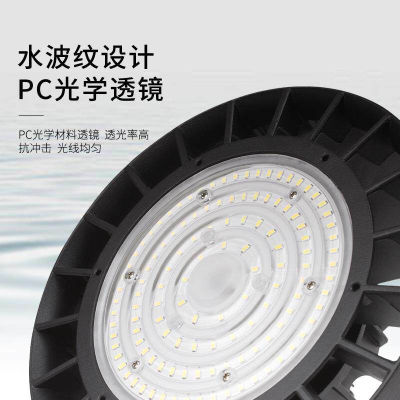 led轮毂工矿灯工厂车间体育馆照明灯仓库汽修吊灯大功率高亮度