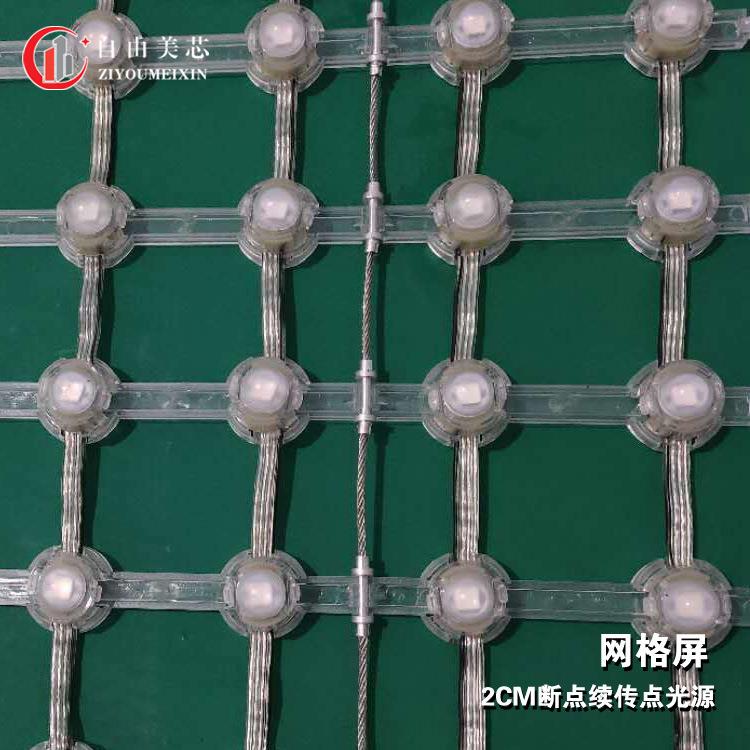 网格屏厂家双灯P40 柔性玻璃幕墙2CM点光源屏 舞台像素广告屏