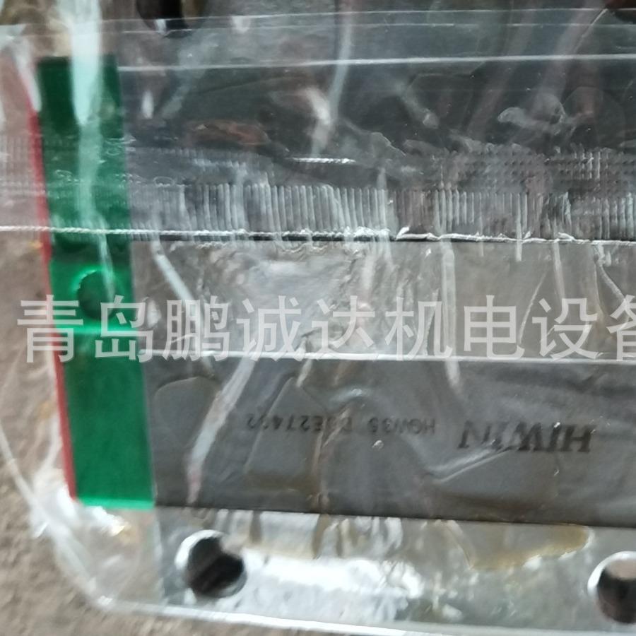 HIWIN上银线性导轨HGW35CC 自动化装置专用上银HG35滑块