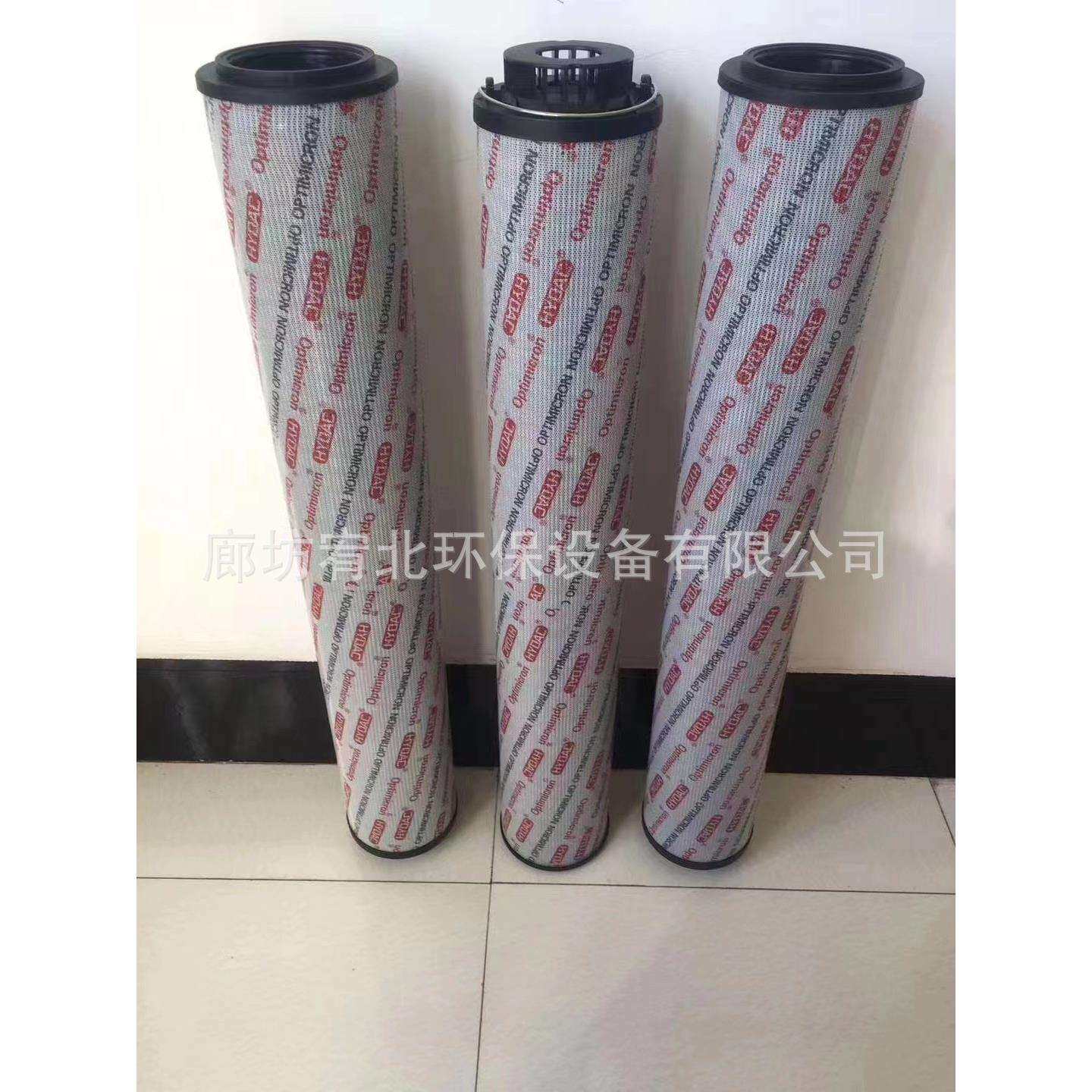 2600R005BN3HC替代贺德克液压油滤芯 滤除介质中金属颗粒 批量生