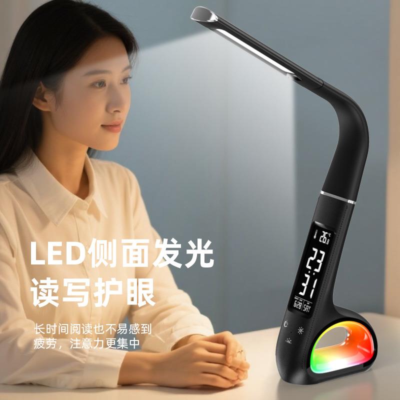 爆款创意led折叠台灯书桌调光学生宿舍床头闹钟阅读护眼学习灯