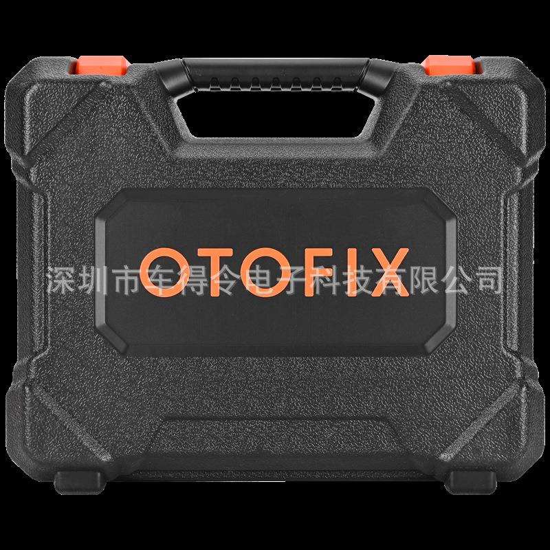 道通小鸥OTOFIX D1 Key Programmer 汽车故障检测钥匙防盗匹配仪