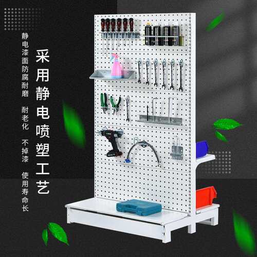 五金工具架展示架收纳车间物料架双面零件盒货架汽修洞洞板置物架