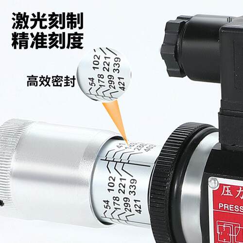 JCS-02H压力继电器JCS-02N压夜油压开关现货液压精度