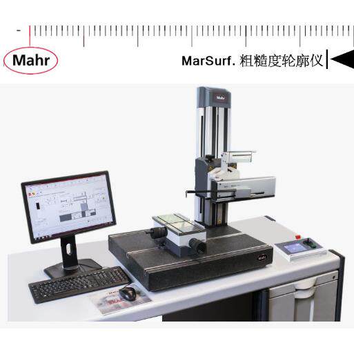 德国马尔mahr 数据输出串口连接线 RS232C 4102410