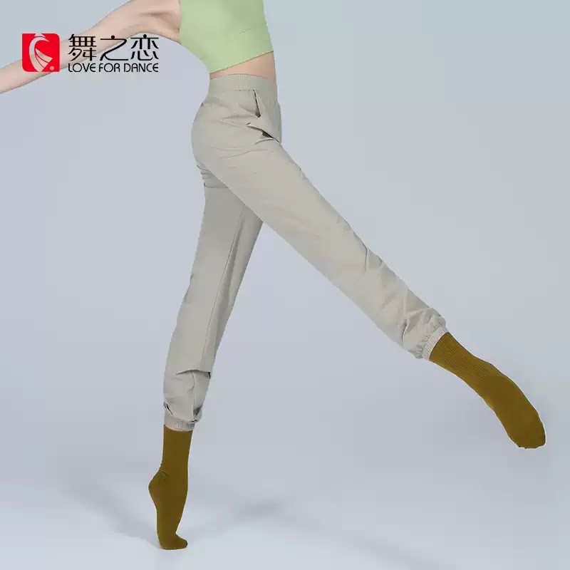 舞之恋舞蹈裤萝卜裤形体练功裤