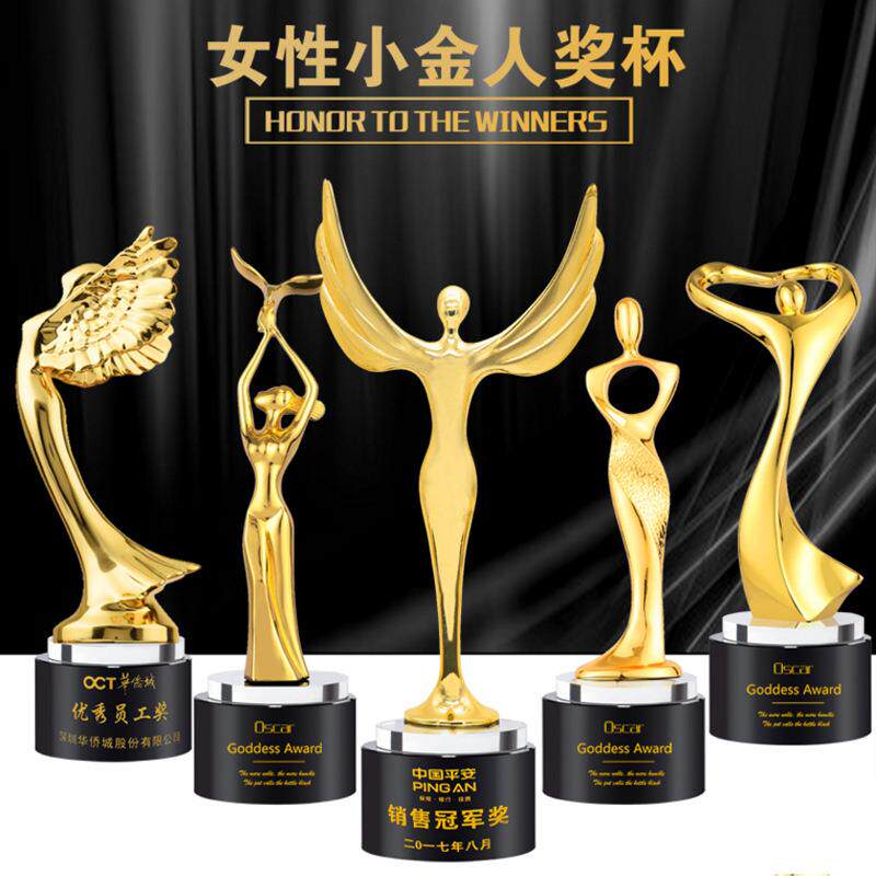 金属奖杯水优晶刻字影帝秀员工舞蹈纹绣奥斯卡小金人奖杯制作