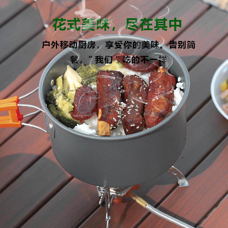 户外锅具便携露营炊具卡式炉野外炉具套锅套装吊锅烧水壶餐具装备