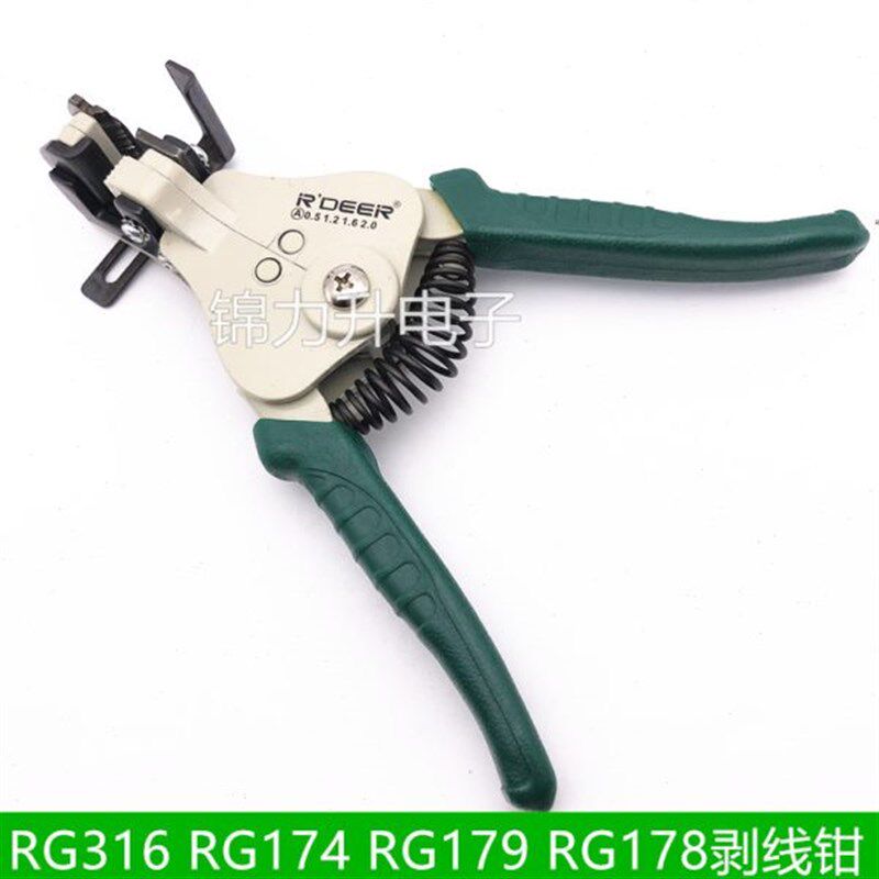 RG316 RG174 RG179 RG178剥线钳RF射频线同轴线50-1.5线缆打线钳