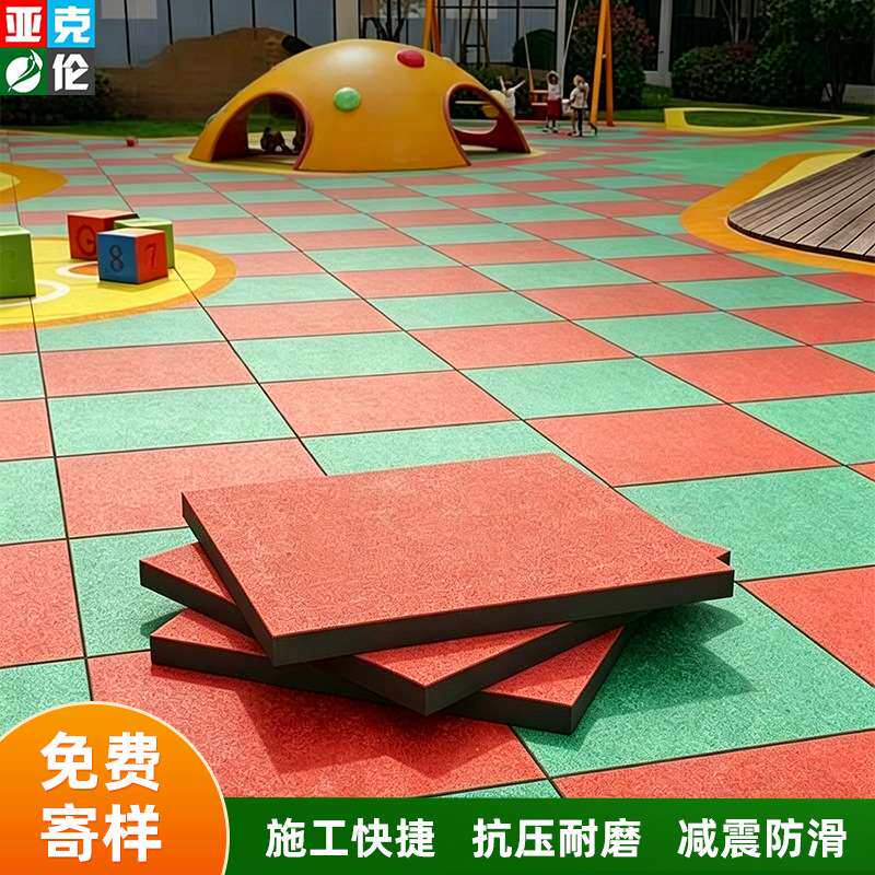 户外保护地垫小区橡胶地板运动跑道工厂橡胶垫室外防滑橡胶地垫