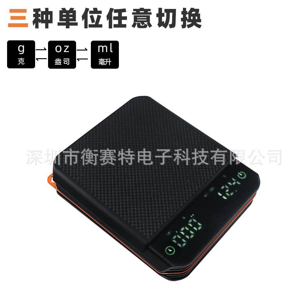 意式专用咖啡豆称 迷你计时咖啡器具电子秤 LED触屏烘焙克秤