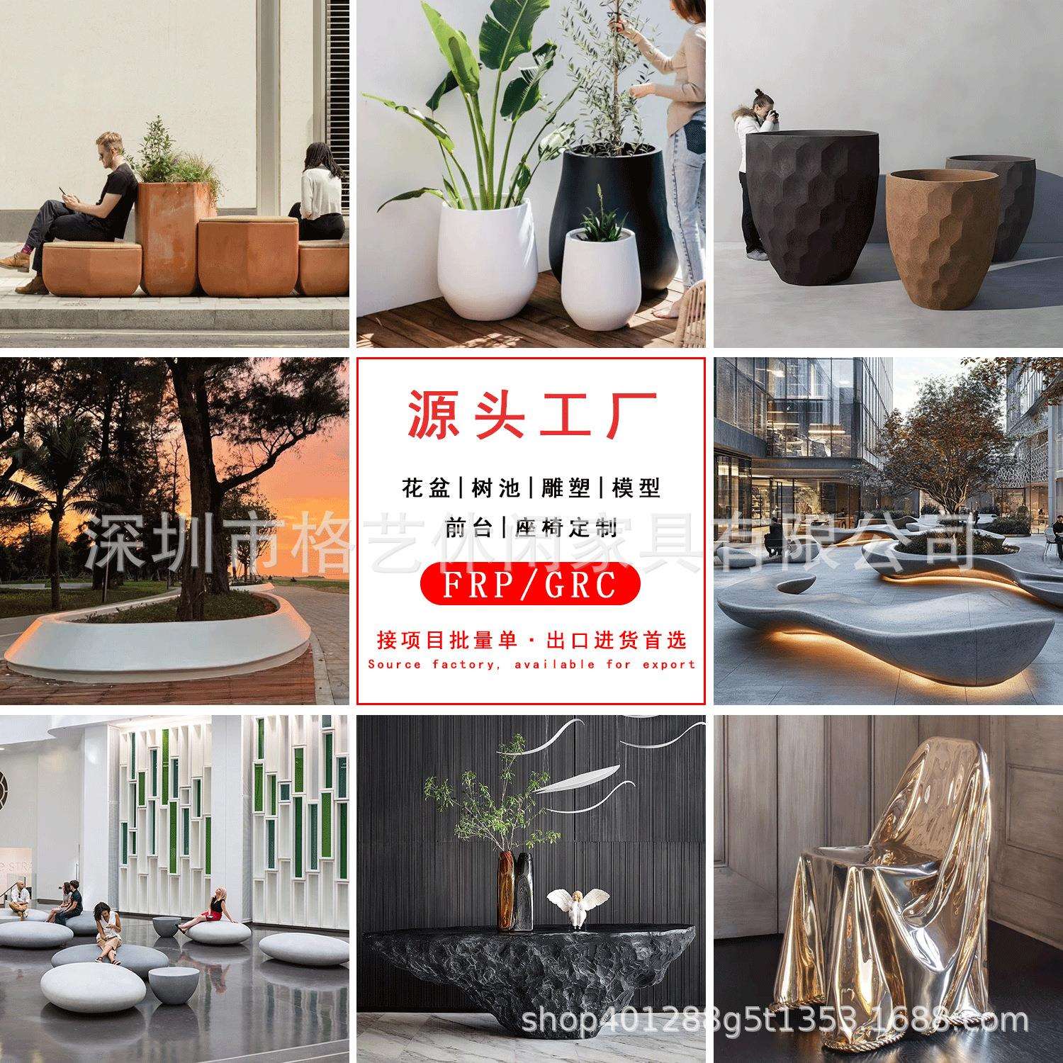 玻璃钢工厂项目承接雕塑模型花盆树池前台座椅子创意茶几美陈装置