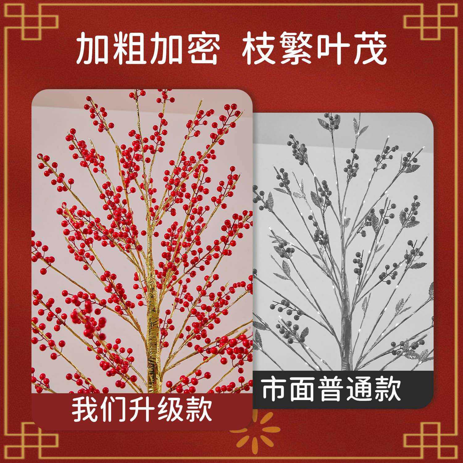 2026马年元旦新年春节装饰红果金币树灯过年场景氛围布置客厅摆件