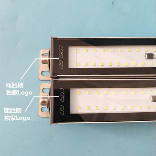 OBG47防爆机床工作灯 防水防油照明灯50W 金属数控加工中心灯220V
