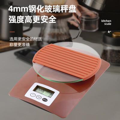 外贸mumaide玛姆爱迪咖啡计时电子秤 家用厨房烘焙克重秤厂家