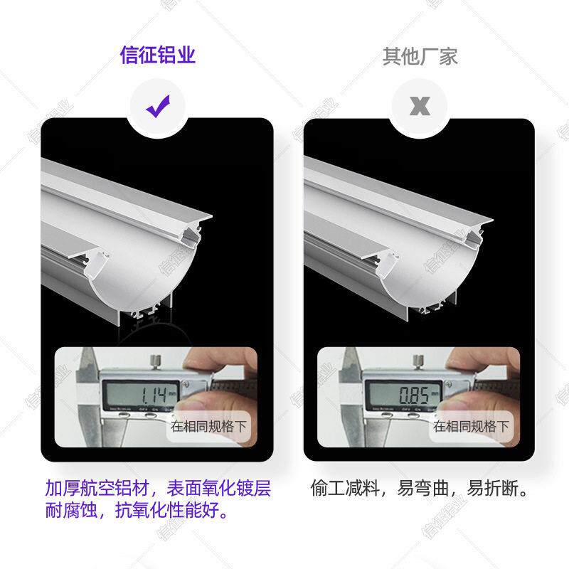 LED洗墙灯反光灯槽嵌入式弧形回光灯带暗藏隐形灯槽悬浮吊顶型材