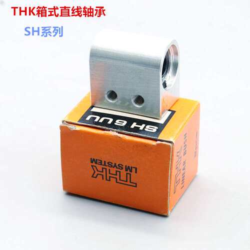 THK交叉导轨VR12-500X17Z VR12-600X21Z THK交叉滚子导轨线性模组