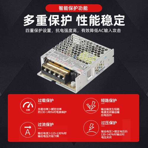 35W-450W超薄开关电源5V12V24v36V48V直流稳压单组输出发光字电源