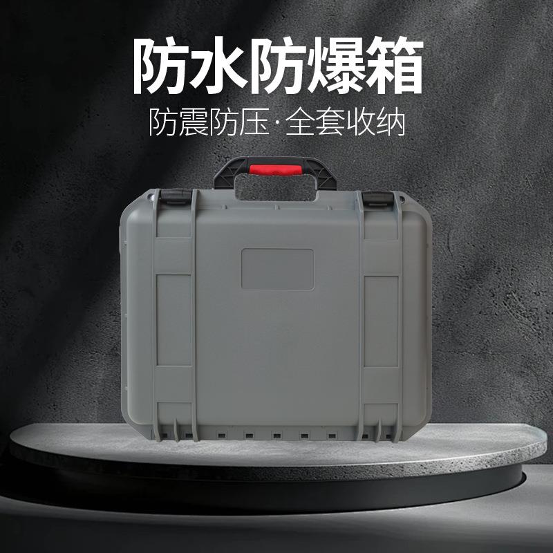 J390塑料安全防护箱 PP高端手持云台收纳箱 数码产品户外便携箱