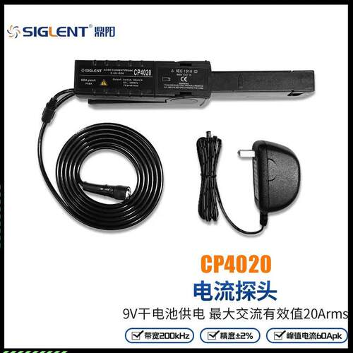 鼎阳电流探头示波器配套交直流电流钳CPL5100/CP4020