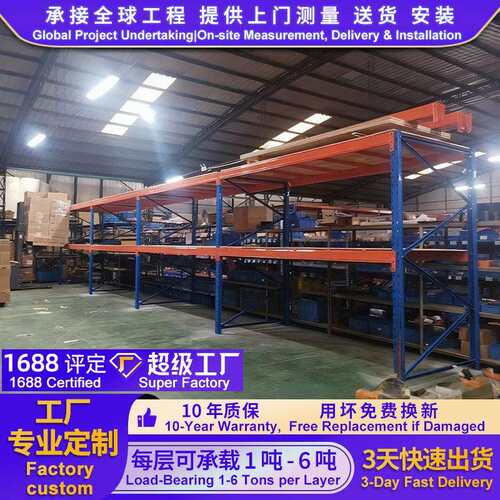 重型仓储货架仓库高位立体库货架横梁式库房货架工业重型货架子