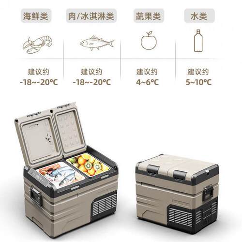 冰虎车载冰箱冷冻速藏压缩机制冷12V24V通用车家两用双开门冰柜