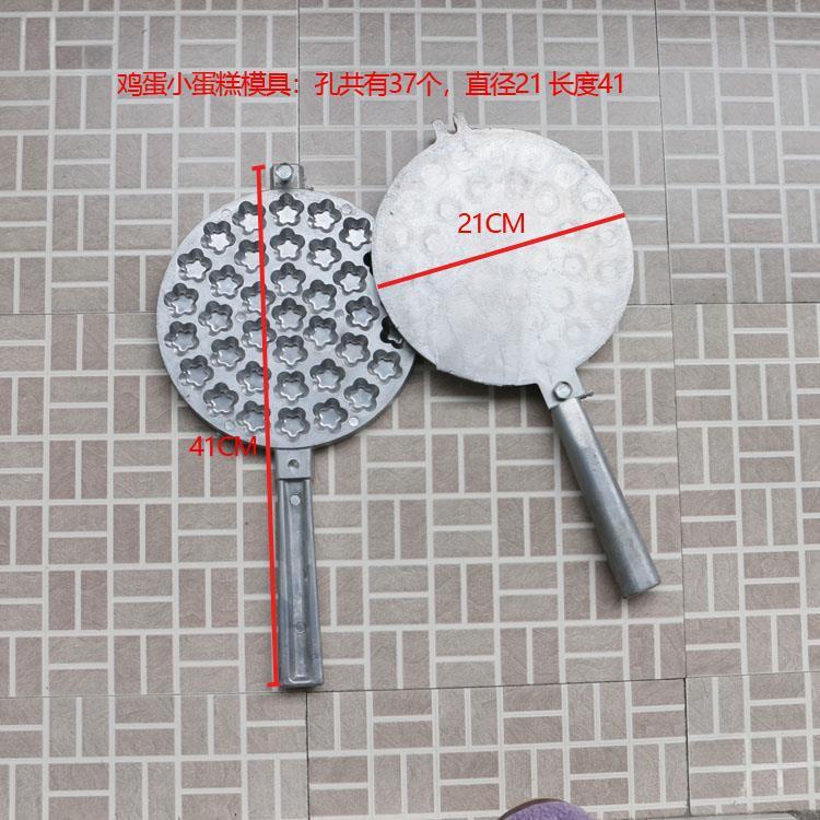 梅花型小蛋糕烘培模具 迷你家用不粘圆形商用手柄鸡蛋铝模垒德株