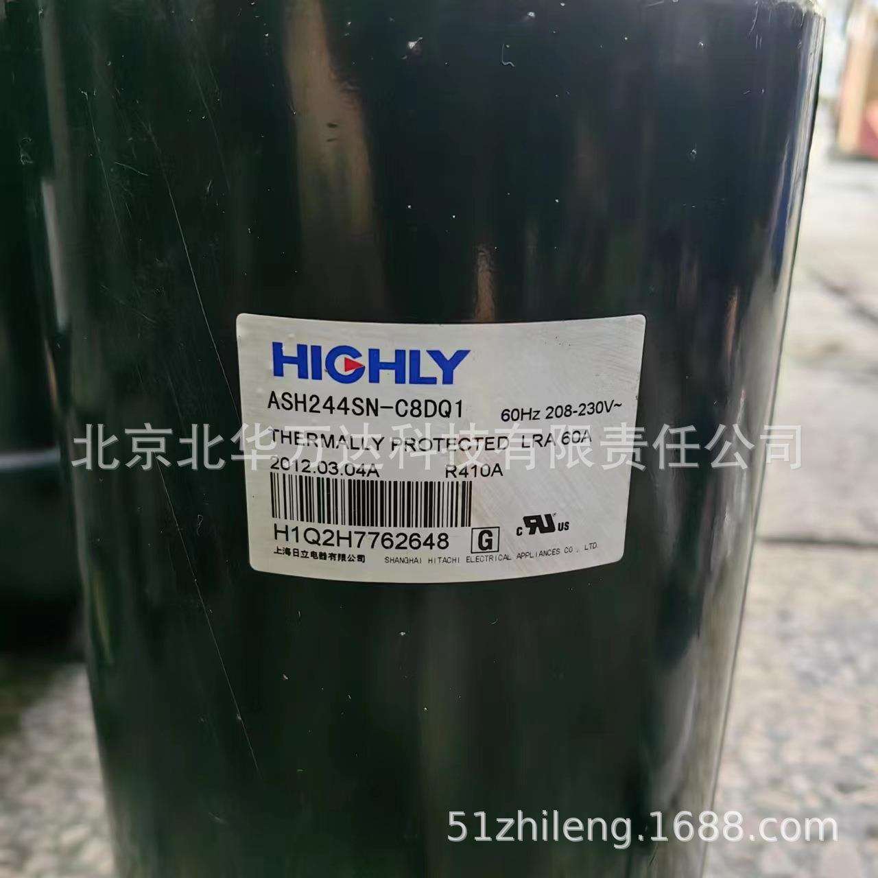 ASH244SN-C8DQ1及冷库设备制冷压缩机R410A