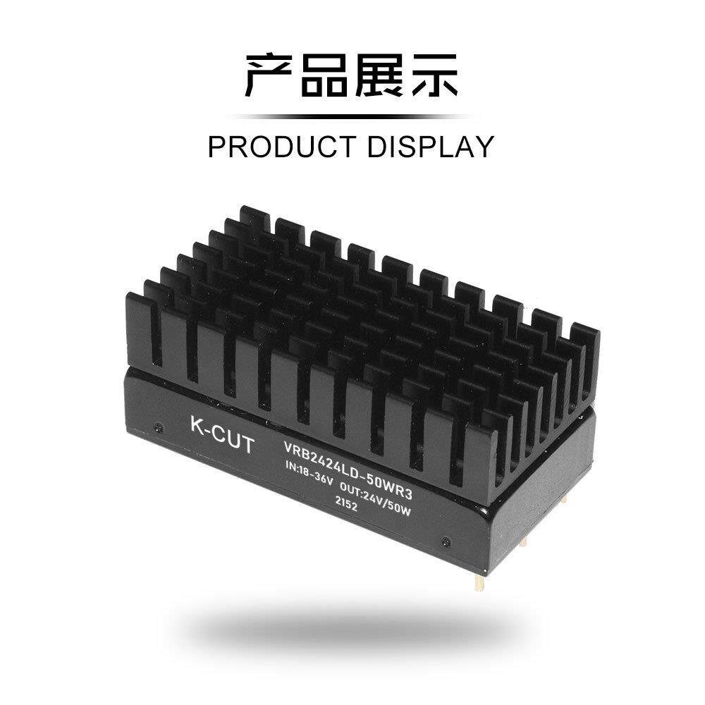 VRB2424LD-50WR3 宽电压18-36V转24V50W2A稳压单路输出 DC-DC电源