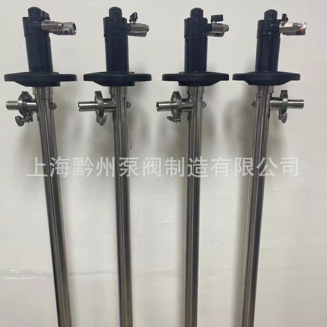 供应HD-A1+SS316L-1200 插桶泵 手提式 抽液泵 防爆气动油桶泵