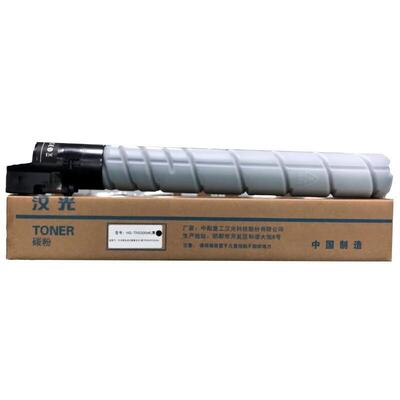 汉光联创HG-TN5456SK原装碳粉墨粉盒HGFC5456S/5556S/5656S复合机