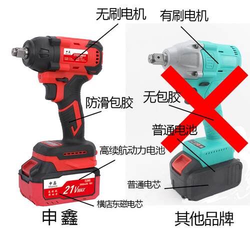 风炮冲击扳手轮胎汽修架子木工充电式无刷锂电大功率锂电无刷