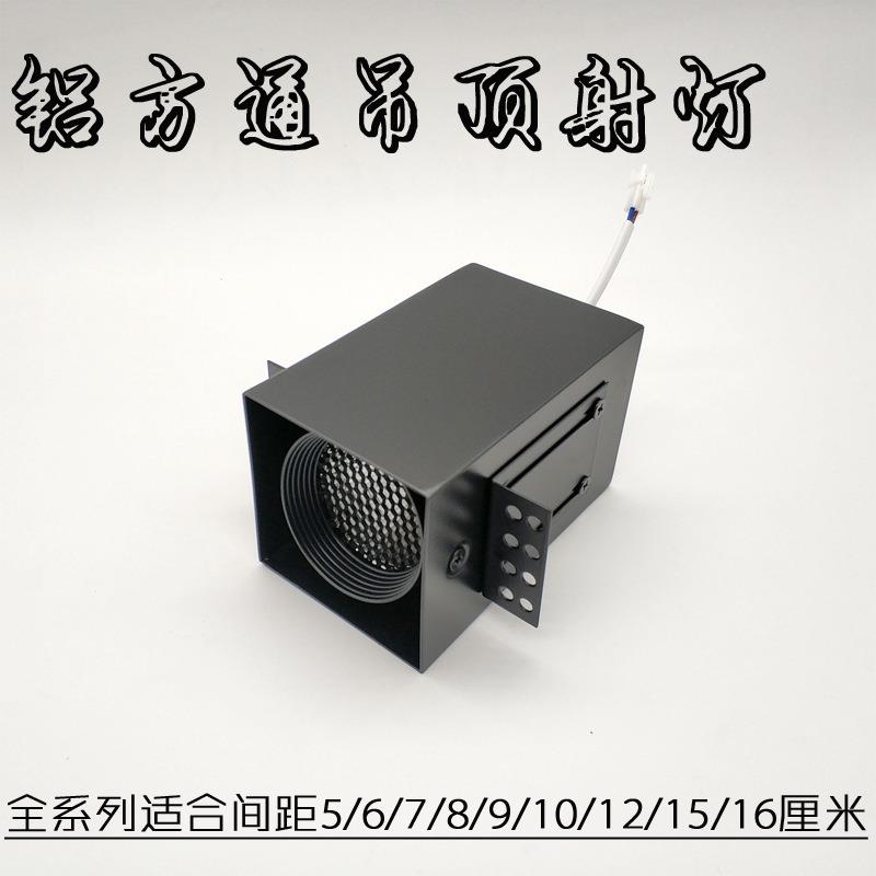 特美希照明LEDCOB单 双 三头防眩斗胆灯吊顶10CM方通嵌入式格栅灯