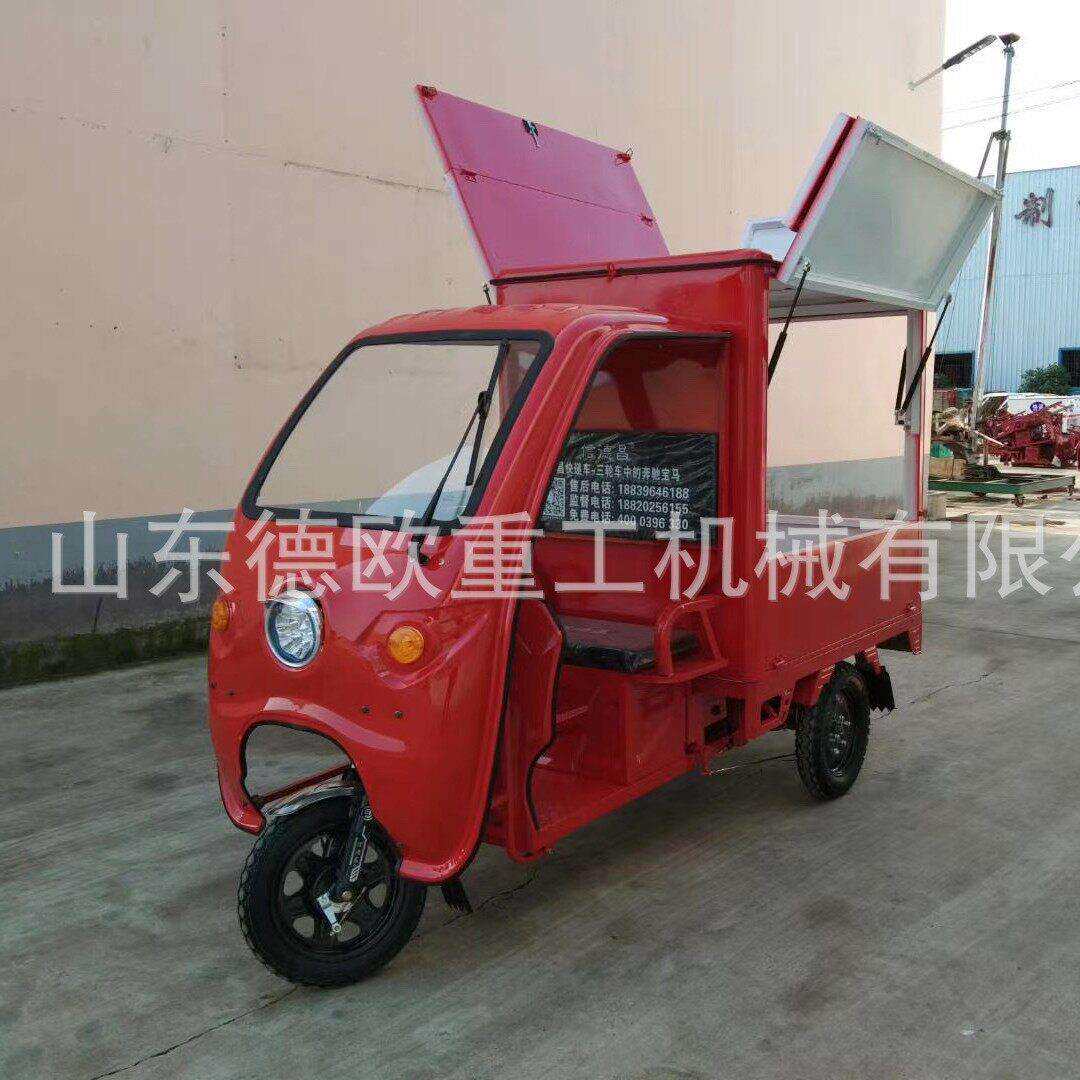 移动式广场小吃摆摊车 灯带设计夜市氛围小摊车 双开门移动早餐车
