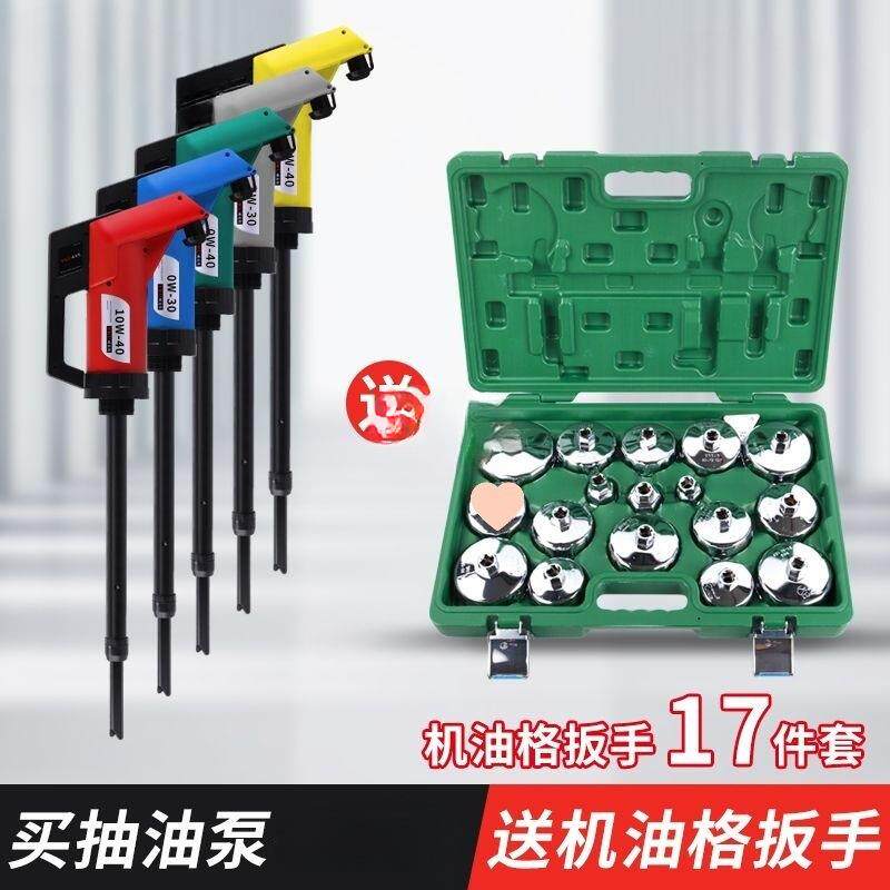 手动抽油泵大桶液体抽油器手压式泵油工具吸油抽油工具注油器