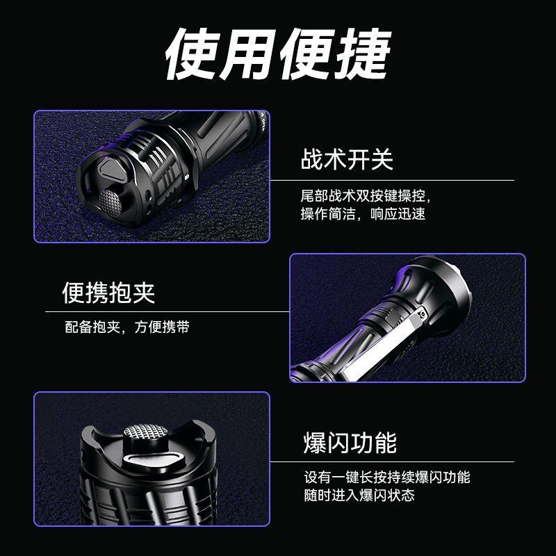沃尔森佑高TC1高端远射手电强光充电式超亮户外耐用便携定焦手电