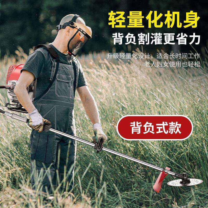 艾锐盾汽油割草机背负式除草机小型家用农用收割开荒园林锄草神器图片
