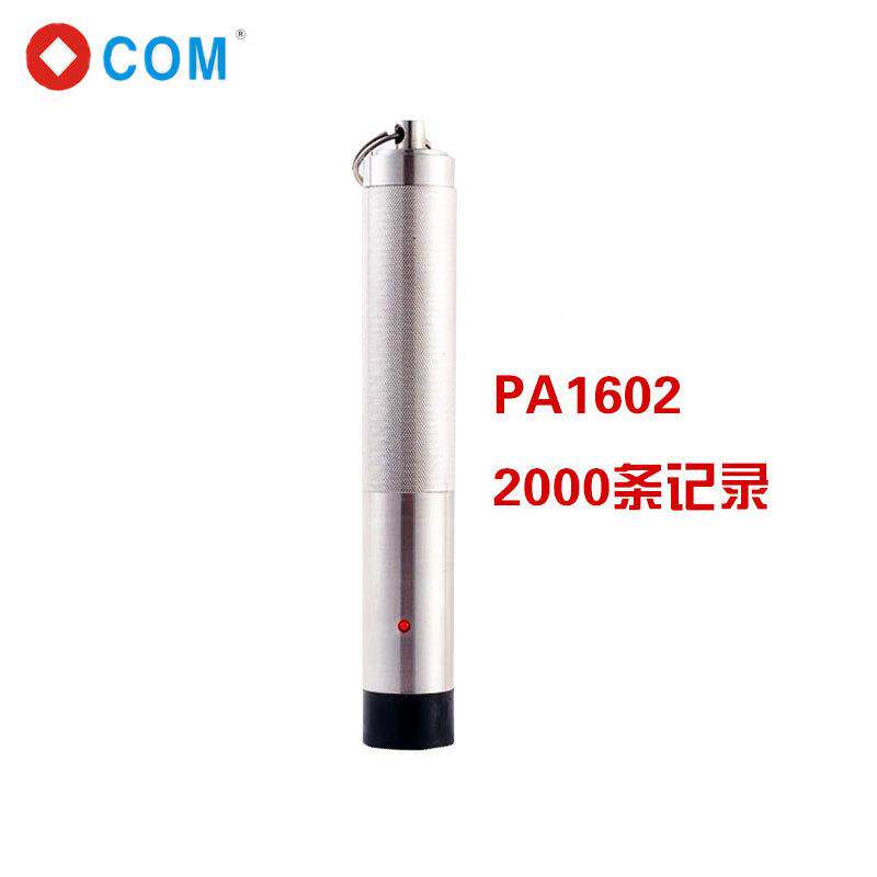OCOM巡更棒PA1602巡更机鑫澳康PA逻查仪器系统配PBU320智能便携式
