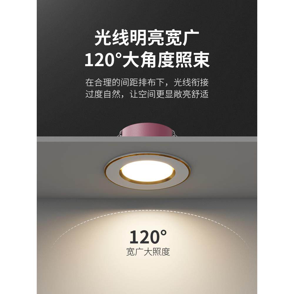 led筒灯2寸开孔5 5.5 6 6.5公分7cm嵌入式射灯客厅3W牛眼灯小孔灯