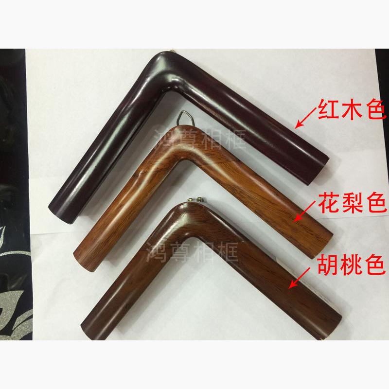 圆角框 国画油画字画画框 实木楸木框 定 做4X3cm