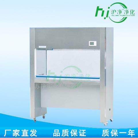 上海沪净 SW-CJ-2D2G2F2FD 超净净化工作台 洁净台