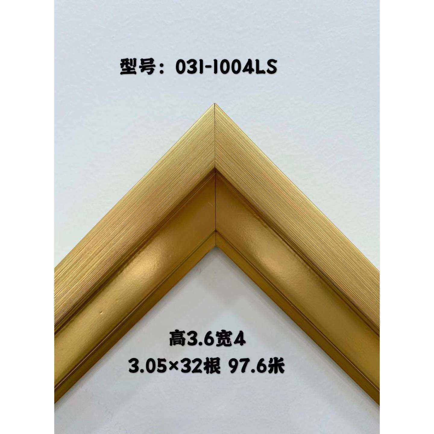 ps发泡线条相框线条免打孔液压电表箱底座高3.6宽4厂家L框条