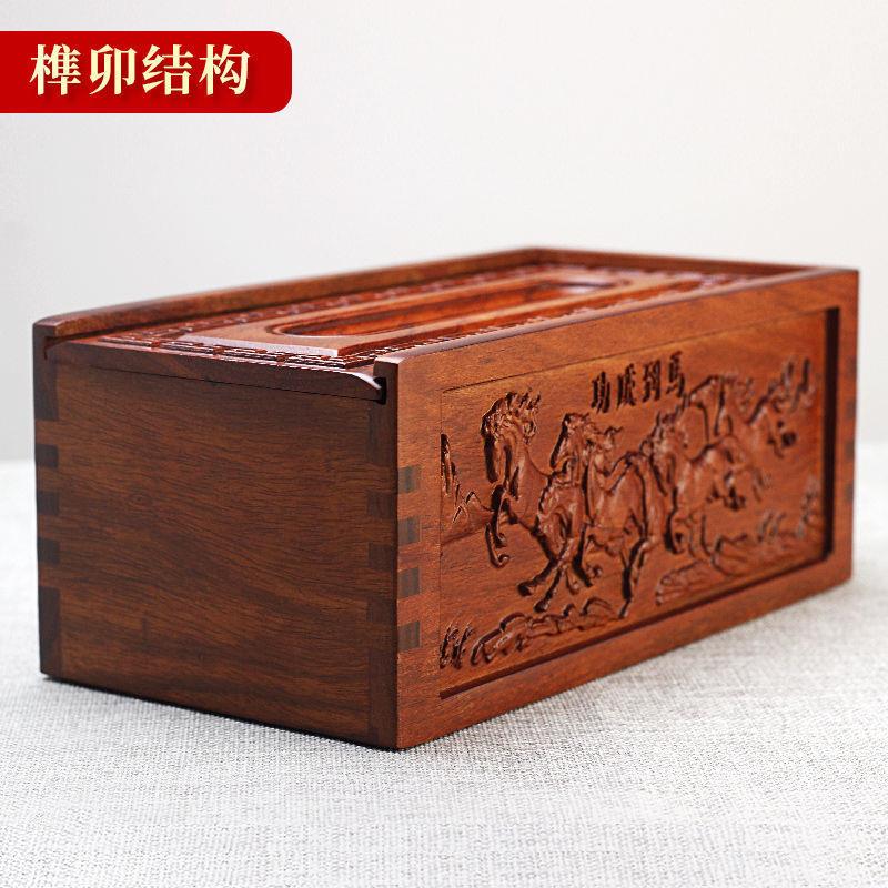 实木榫卯纸巾盒 家用桌面抽纸盒 复古浮办公室高档纸抽盒收纳盒