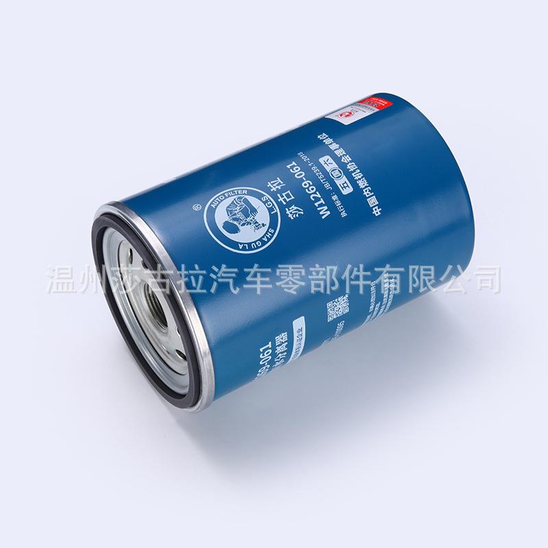 厂家供应云内动力原件W1269-061燃油水分离器 燃油滤清器