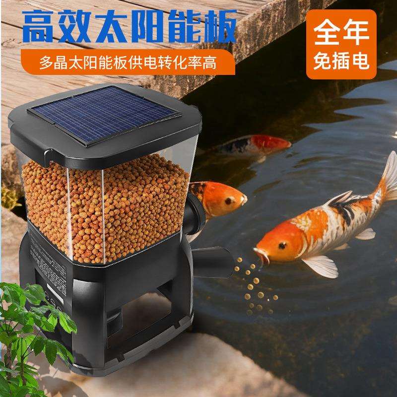 工厂直供捷宝Jebao自动喂食器5L大容量鱼粮鱼缸锦鲤鱼池喂鱼防水