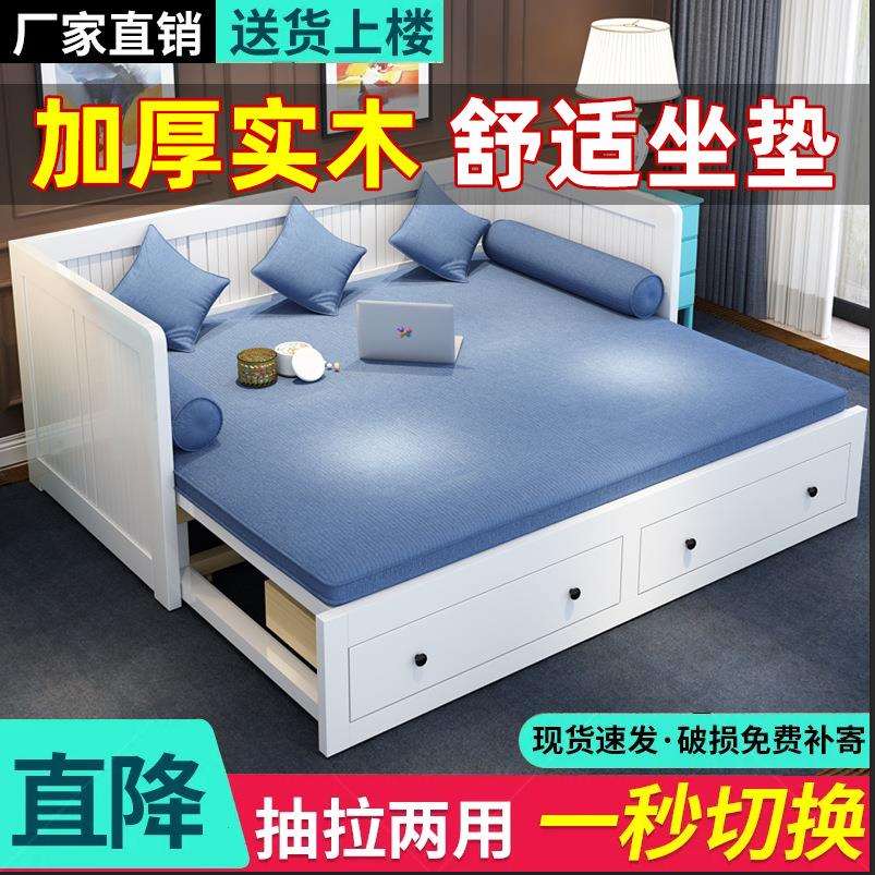 沙发床折叠两用实木小户型多功能伸缩床1.5m单人床客厅推拉伸缩床